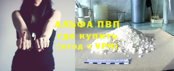 apvp Бугульма